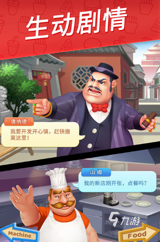 享 2024好玩的休闲游戏推荐开元棋牌适合长期玩的休闲游戏分(图2)