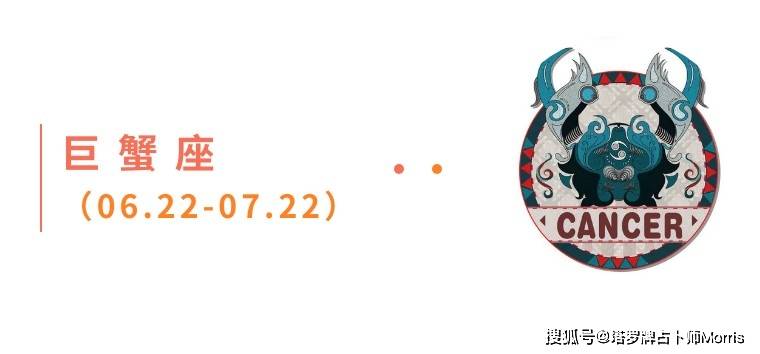 周星运速递(0922-0928)开元棋牌网站Morris塔罗 一(图4) 周星运速递(0922-0928)开元棋牌网站Morris塔罗 一(图4)