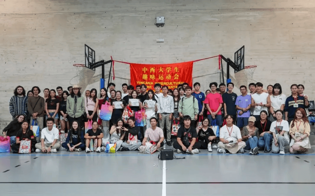 西大学生趣味运动会如何让中西青年“玩”成一片？开元棋牌app汉服、塔罗、运动破冰！第二届中(图1)