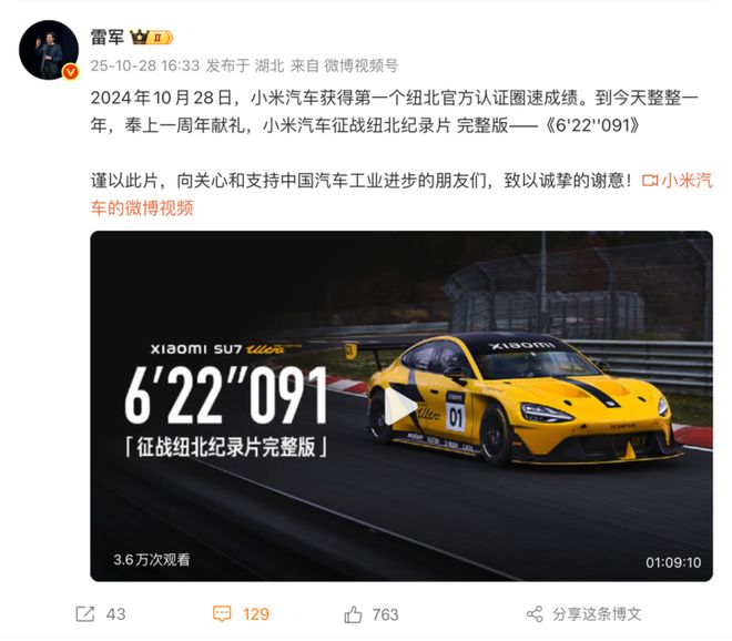 Pocket 4 机身图流出三星三折叠亮相采用内折方案开元棋牌早报｜小米汽车新动作曝光：雷军成立架构部门大疆(图22)