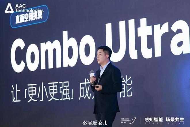 Pocket 4 机身图流出三星三折叠亮相采用内折方案开元棋牌早报｜小米汽车新动作曝光：雷军成立架构部门大疆(图19)