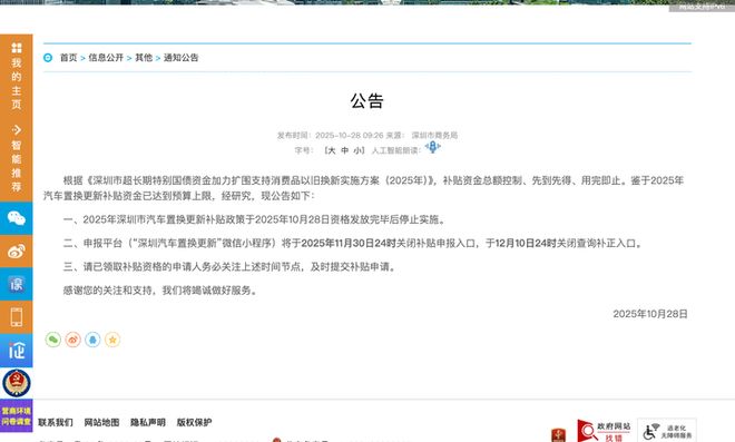 Pocket 4 机身图流出三星三折叠亮相采用内折方案开元棋牌早报｜小米汽车新动作曝光：雷军成立架构部门大疆(图31)