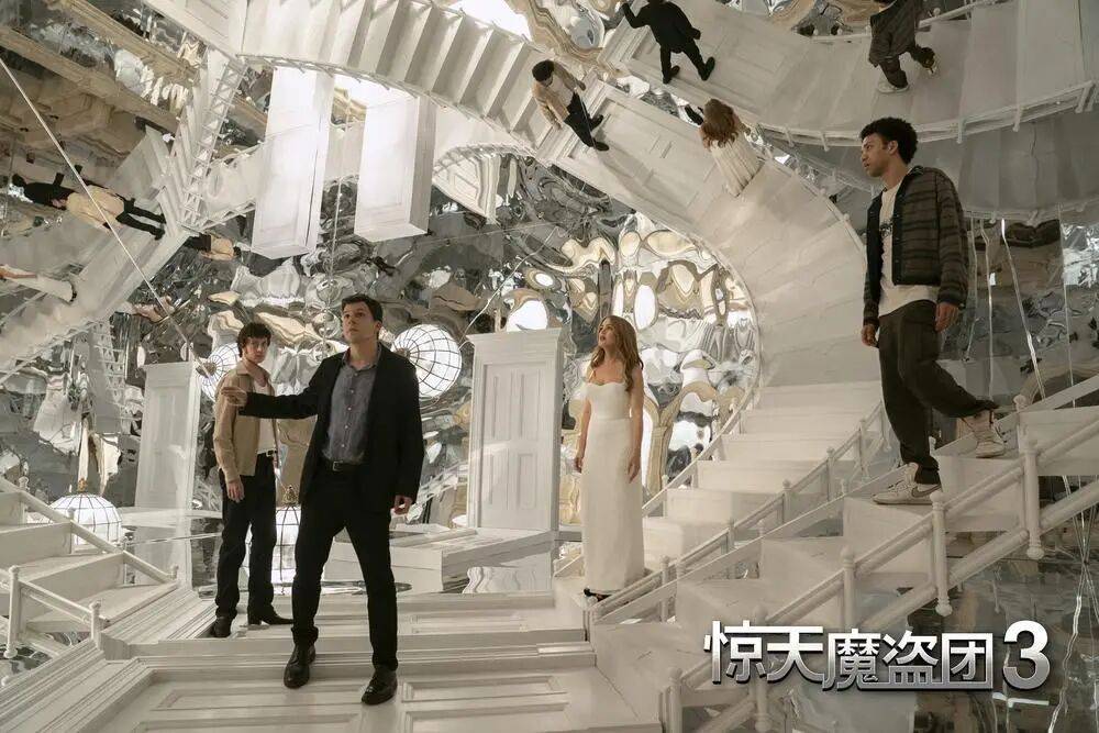 ：双代骑士联手血钻迷局下的九重反转开元棋牌《惊天魔盗团3》剧情全解析(图3)