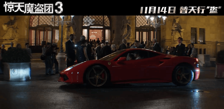 :双代骑士联手血钻迷局下的九重反转开元棋牌《惊天魔盗团3》剧情全解析(图7) :双代骑士联手血钻迷局下的九重反转开元棋牌《惊天魔盗团3》剧情全解析(图7)