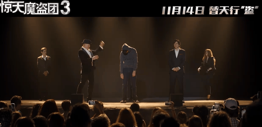 :双代骑士联手血钻迷局下的九重反转开元棋牌《惊天魔盗团3》剧情全解析(图11) :双代骑士联手血钻迷局下的九重反转开元棋牌《惊天魔盗团3》剧情全解析(图11)